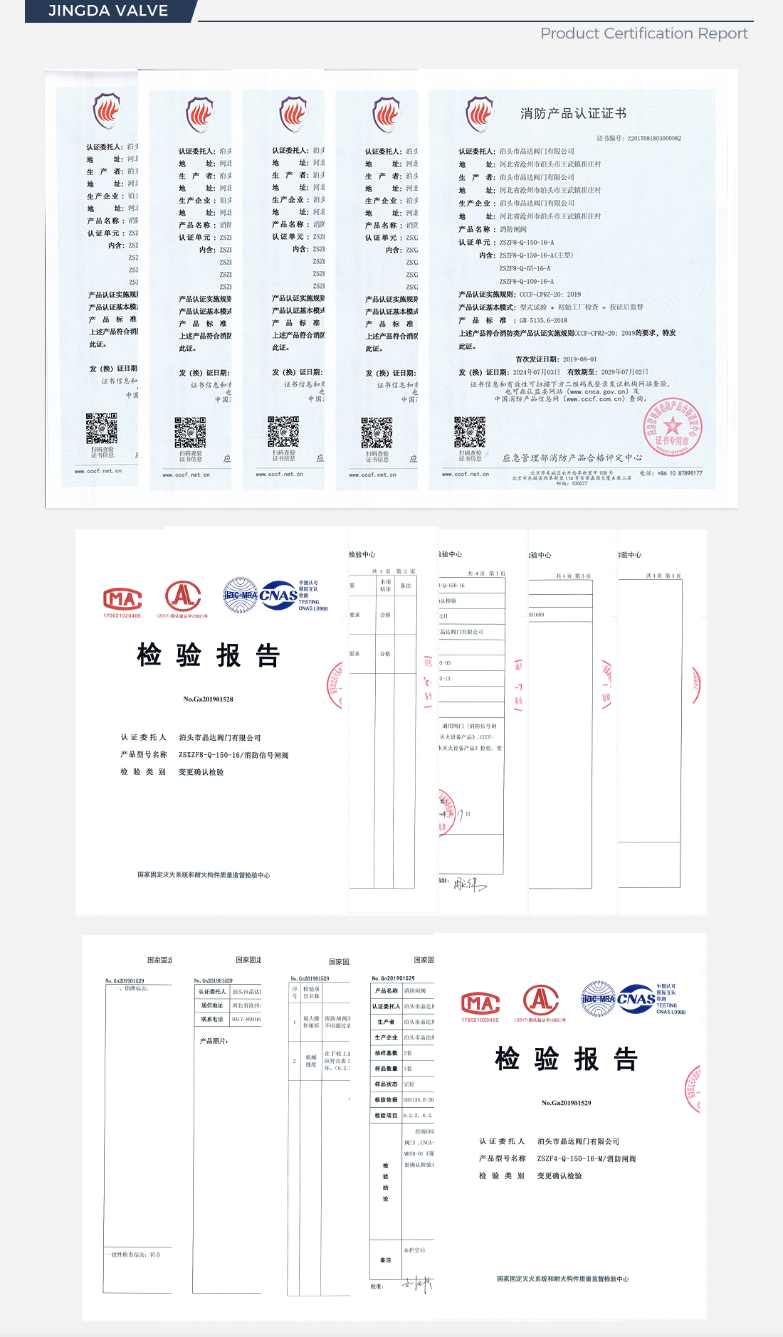 微信图片_20260723171901_519_9.png